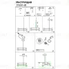 Люстра на штанге Kink Light Мекли 07650-6D,19(3000K) 07650-6D,19(3000K) - 2