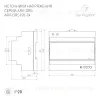Блок питания Arlight ARV-DRS-150-24 (24V, 6.25A, 150W) (IP20 DIN-рейка) 057074 057074 - 2