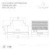 Блок питания Arlight ARV-DRS-100-24 (24V, 4.2A, 100W) (IP20 DIN-рейка) 059902 059902 - 2