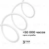 Комплект светодиодного неона Apeyron 220В, 6Вт/м, 300лм/м, 6500К, smd 2835, 144д/м 10м, IP65, с аксессуарами (сетевой шнур, заглушка, крепеж - 10шт) 10-115 10-115 - 10
