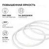 Комплект светодиодного неона Apeyron 220В, 6Вт/м, синий, smd 2835, 144д/м 10м, IP65,  с аксессуарами (сетевой шнур, заглушка, крепеж - 10шт) 10-117 10-117 - 6