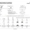 Встраиваемый светильник MR16 Lightstar Singo Base 011615 011615 - 4