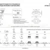 Встраиваемый светильник MR16 Lightstar Singo Base 011610 011610 - 4