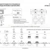 Встраиваемый светильник MR16 Lightstar Singo Base 011616 011616 - 4