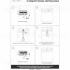 Встраиваемый светильник Lightstar Mobi 032017 032017 - 4