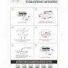 Накладной мебельный светильник Lightstar Mobiled 036240 036240 - 3