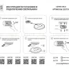 Настенно-потолочный светильник Lightstar Arco Eco 225741 225741 - 4