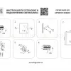Бра Lightstar Muro LED 808667 808667 - 3