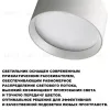 Накладной светильник Novotech Over Orbis 359596 359596 - 5