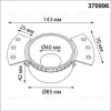Встраиваемый светильник для ГКЛ потолка Novotech WIR Nimbus 370996 370996 - 2