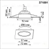 Встраиваемый светильник Novotech WIR Morus 371001 371001 - 2