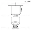 Накладной светильник Novotech Over Gemini 371010 371010 - 2