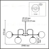 Люстра на штанге Lumion Moderni Elrona 8375/12C 8375/12C - 2