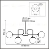 Люстра на штанге Lumion Moderni Elrona 8375/9C 8375/9C - 2