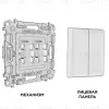 Комплект механизма 2-клавишного перекрестного выключателя 10A-250V Alfa Сталь матовый Quant Ambrella Volt MA503030 (AP5030, VM125) MA503030 - 3