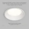 Точечный встраиваемый влагозащищенный светильник Denkirs Trim DK2452-WH DK2452-WH - 4