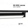 Трековый однофазный светильник Apeyron 25-11 25-11 - 7