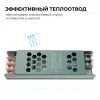 Блок питания OGM 24В, 40Вт, 175-240В, 1,6А, IP20 PS3-56 PS3-56 - 5