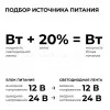 Блок питания OGM 24В, 40Вт, 175-240В, 1,6А, IP20 PS3-56 PS3-56 - 9