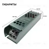 Блок питания OGM 24В, 40Вт, 175-240В, 1,6А, IP20 PS3-56 PS3-56 - 6
