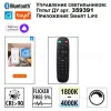 Подвесной светильник Novotech Ledo Monile 359711 359711 - 6