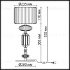 Настольная лампа Odeon Light Modern Terra 5414/2TA 5414/2TA - 2