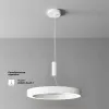 Потолочный светильник Maytoni Technical Lua C093CL-45W4K-W C093CL-45W4K-W - 8