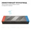 Блок питания Apeyron PRO 24В, 600Вт, 170-265В, 25А, IP20 03-221 03-221 - 5
