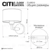 Бра Citilux Sherman CL436312 CL436312 - 10
