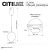 Подвесной светильник Citilux Signature CL247021 CL247021 - 7