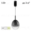 Подвесной светильник Citilux Signature CL247021 CL247021 - 8