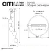 Подвесной светильник Citilux Signature CL247023 CL247023 - 7