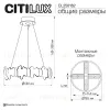 Подвесная люстра Citilux Lava CL250162 CL250162 - 14