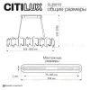 Подвесная люстра Citilux Lava CL250172 CL250172 - 11