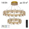 Подвесная люстра Citilux Lava CL250182 CL250182 - 13