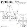 Подвесная люстра Citilux Lava CL250182 CL250182 - 12