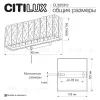 Настенный светильник Citilux Palant CL325312 CL325312 - 8