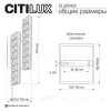 Настенный светильник Citilux Palant CL325422 CL325422 - 12