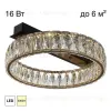 Потолочная люстра Citilux Palant CL325142 CL325142 - 12