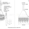 Подвесная люстра Crystal Lux AQUA SP12 AQUA SP12 - 6
