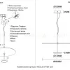 Подвесной светильник Crystal Lux NICOLE SP18W LED NICOLE SP18W LED - 7