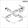 Гибкий токопроводящий соединитель X Novotech Port Vector 135315 135315 - 2