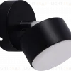 Спот Rivoli Alesta 7079-701 Б0069931 - 2