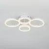 Потолочный светильник Rivoli Juniper 6187-702 Б0068478 - 3