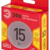 Лампа светодиодная Эра RED LINE LED GX-15W-827-GX53 R 15Вт 2700K Б0069486 - 3