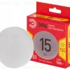 Лампа светодиодная Эра RED LINE LED GX-15W-827-GX53 R 15Вт 2700K Б0069486 - 2