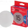 Лампа светодиодная Эра RED LINE LED GX-15W-865-GX53 R 15Вт 6500K Б0069488 - 2