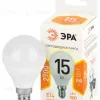 Лампа светодиодная Эра STD LED P45-15W-827-E14 2700K шар Б0066793 - 2