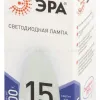 Лампа светодиодная Эра STD LED B35-15W-860-E14 6500K свеча Б0066806 - 3