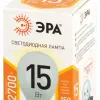 Лампа светодиодная Эра STD LED P45-15W-827-E14 2700K шар Б0066793 - 3